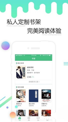 c7官网版app